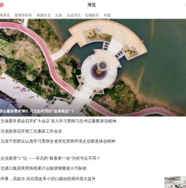 河北