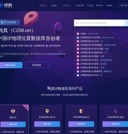 纯真网络