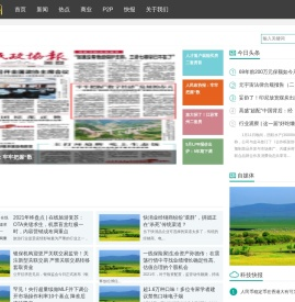 西西网