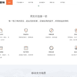 窝窝营销