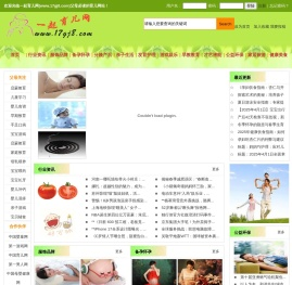 一起育儿网