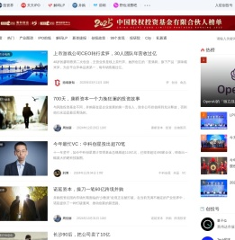 产业资讯