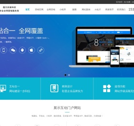 武汉网络推广