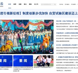 长江云