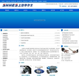 上海华尔士自控阀门制造有限公司,气动执行器,液动执行器,气动球阀,上海华尔士