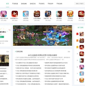 爱Q游戏网