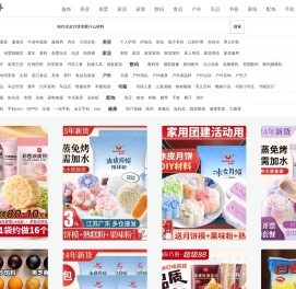 萌购网