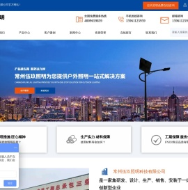 网站首页