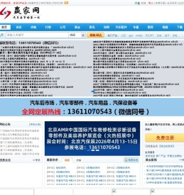 赢家网
