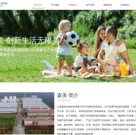 羧甲基纤维素钠