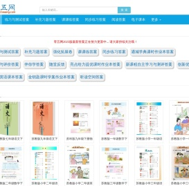 零五网