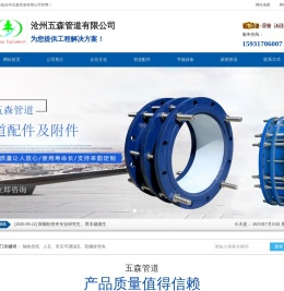 CAD制图,CAD拆图,配管图拆解,管道附件出图,配件图,技术支持,现场测量,无损检测
