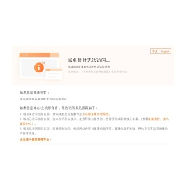保养堂资讯