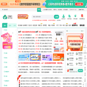 正确云