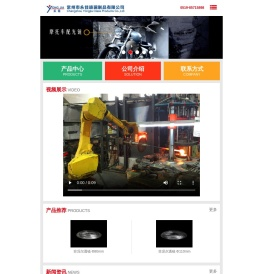 压制玻璃