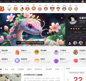 十二星座的月份表