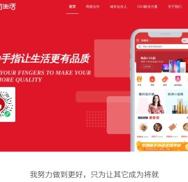 指动生活