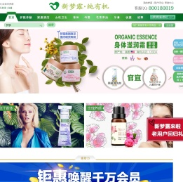 梦露内衣专卖网