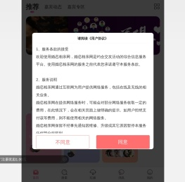 基督徒婚恋交友官网