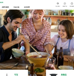 福维克家电有限公司