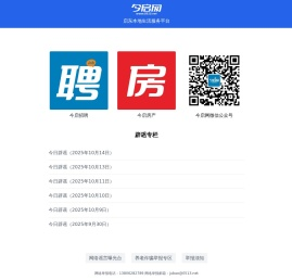 今启网