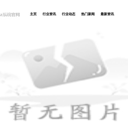 吉林策利科技有限公司