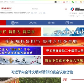 本溪网