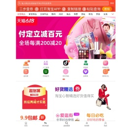 推券客CMS演示站