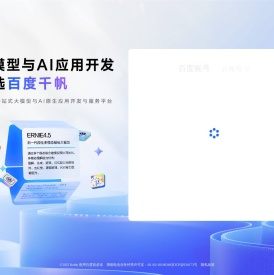 百度智能云