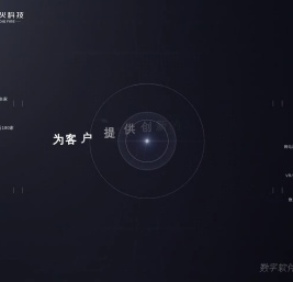 掘火科技