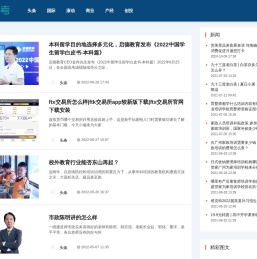 商业