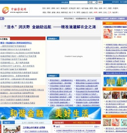 中融咨询网――财经门户