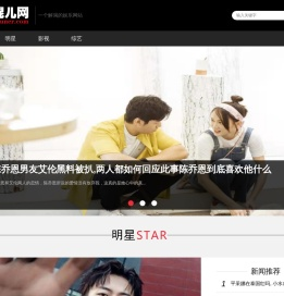 主播八卦网