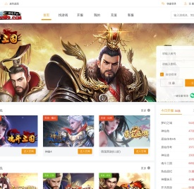 魂斗三国