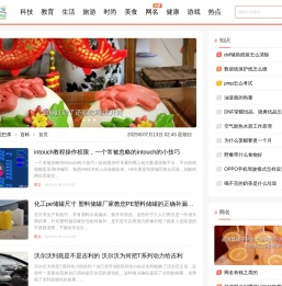 泥巴库