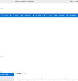 黄/紫铜棒/铜板/铜管/铜排/铜带/铜丝厂家直销尽在山东六鼎铜业有限公司