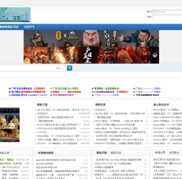 兵人在线BBICN