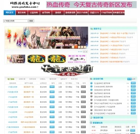 原始金币传奇