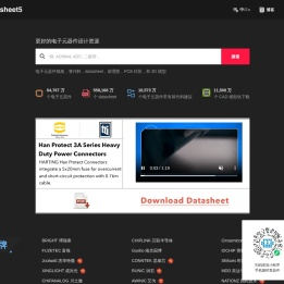 datasheet资料下载
