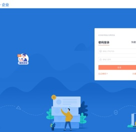 满运宝网页版