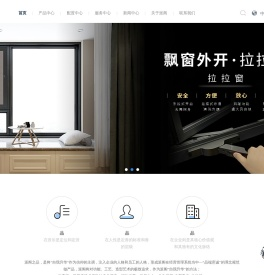 深圳市派阁智能五金科技有限公司