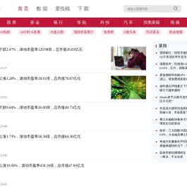 港股