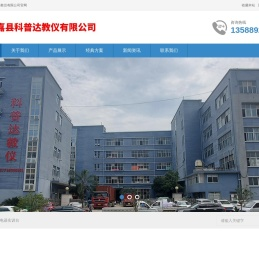 汽车教学设备