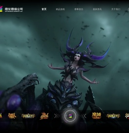 网龙游戏官网