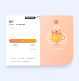 用户中心