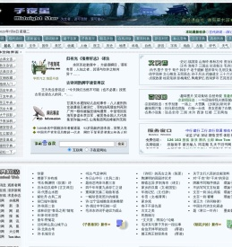 子夜星网站
