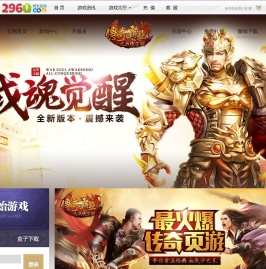 传奇霸业网页游戏