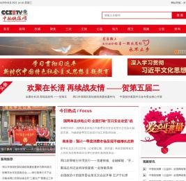 中视快报网