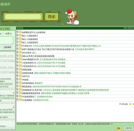 flysheep资源避难所