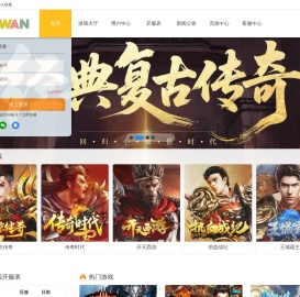 网页游戏公益服,比私服好玩的传奇页游,gggwan.com